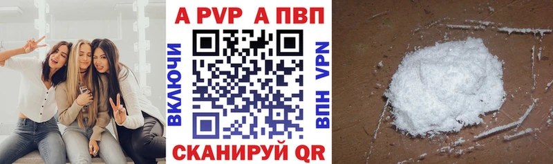 Alpha PVP СК Нижний Ломов