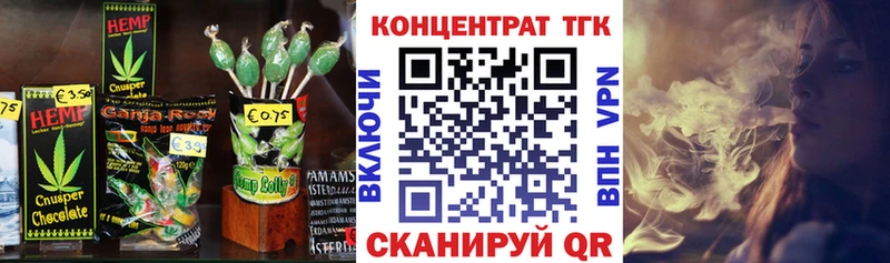 Купить закладки  Нижний Ломов  Печенье с ТГК конопля 