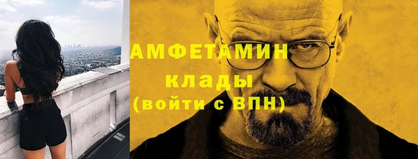 стаф Беломорск