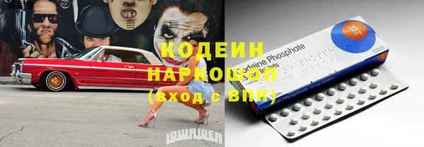 метадон Армянск