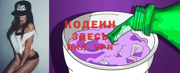 стаф Беломорск