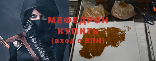 сатива Аркадак