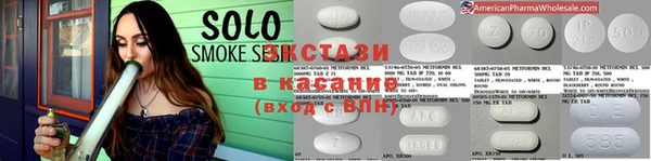 прущий лед Балахна