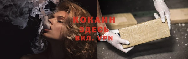 прущий лед Балахна