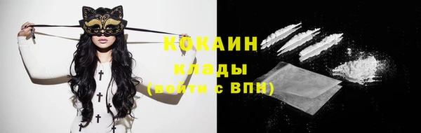 марихуана Белоозёрский