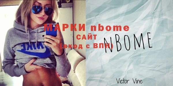 бошки Баксан