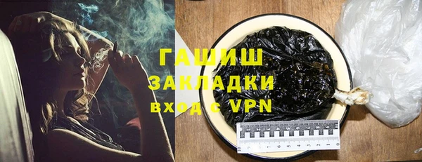 метадон Армянск