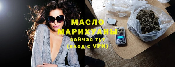 кокаин премиум Балабаново