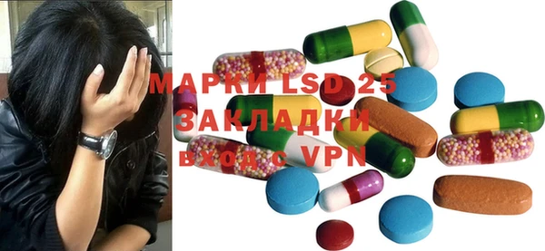 мдпв Белокуриха