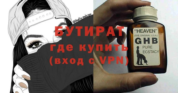 кокаин премиум Балабаново