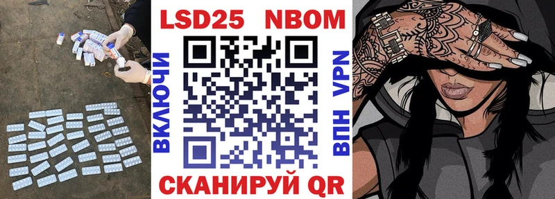 Лсд 25 экстази кислота  Купить  Нижний Ломов 