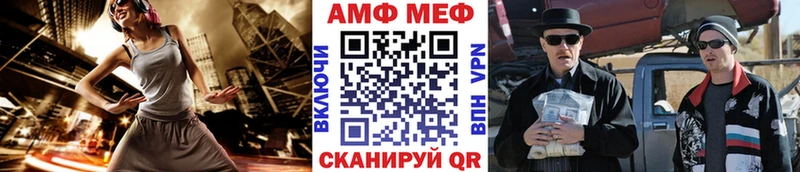 Первитин Methamphetamine  Купить закладки  Нижний Ломов 