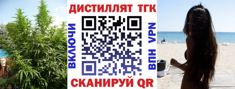 Дистиллят ТГК THC oil  Купить где  Нижний Ломов 